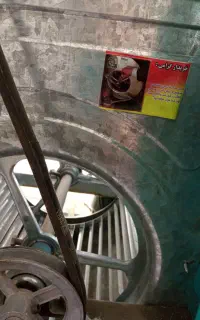کولر بزرگ‌