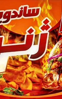به دو نفر همکار پاره وقت نیازمندیم