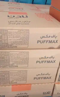 پخش مارگارین قنادی