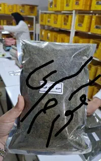 سبزی