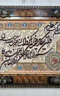 تابلو فرش دستبافت ونیکات