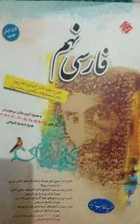 کتاب کار
