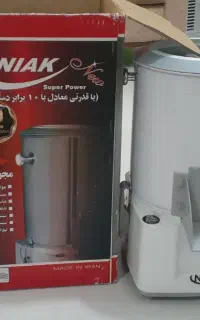 سبزی خردکن