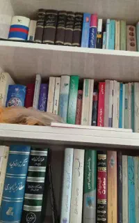 کتابخانه شخصی