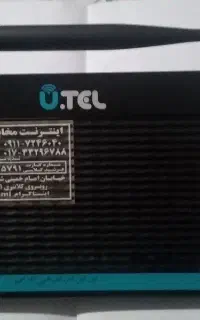 مودم U.TEL A154-B