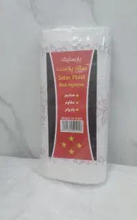 نایلون فریزرکیسه زباله سفره یکباردستکش صافی چای