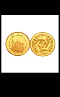 ربع سکه