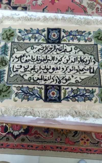 تابلو فرش وان یکاد دست بافت