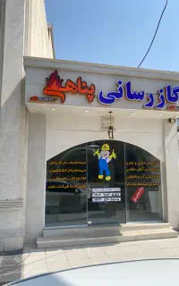 گازکشی لوله کشی بخار گازرسانی