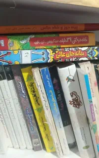 کتاب کودک و نوجوان ۴۰/۰۰۰ تومان