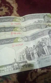 اسکناس کلکسیونی