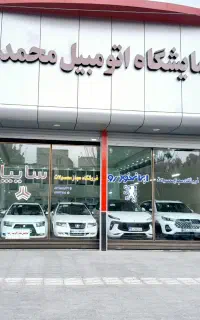 انواع تارا خشک تحویل همان ثانیه فروش اقساطی