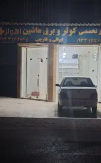 فروش مغازه