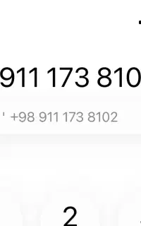 سیمکارت کد ۱ دائمی