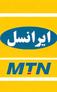 واگذاری سیم کارت ایرانسل