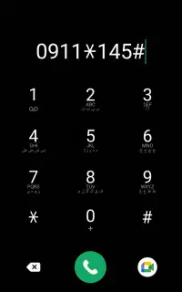 سیم کارت دایم خط 1رند