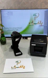 نرم افزار حسابداری هایپرمارکت/پوشاک/لوازم یدکی