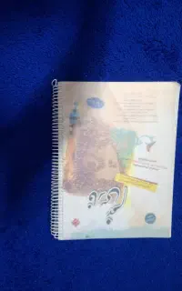 کتاب فارسی طالب تبار نهم