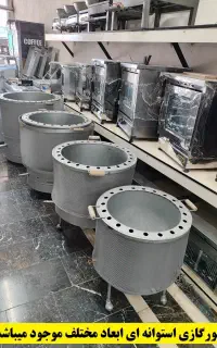 خمیر گیر و تنورگازی