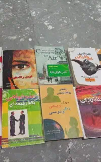 کتاب