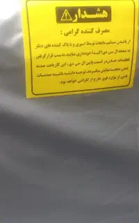 فروش تلویزیون