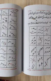سر کتاب