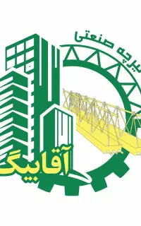 اکیپ بتن ریزی تیرچه صنعتی