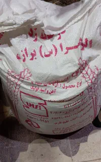 فروش آرد