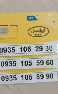 09351055960