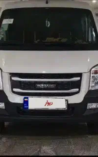 ون اینرودز ( آگهی شخصی)