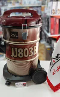 جارو برقی سطلی رومانتیک هوم مدل JJ803B