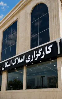 آپارتمان مجتمع ستاره
