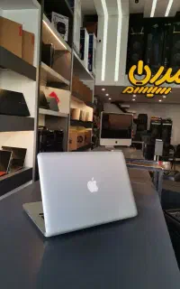 MacBook Pro  مک‌بوک پرو خوش‌قیمت سالم و قابل ارتقا