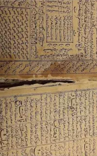 حاجت روایی