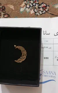 پلاک زنانه طرح ماه-پلاک درخت زنانه