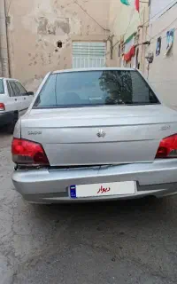 پرایدتمیز