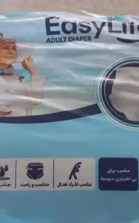 پوشینه بزرگسالان ایزی لایف