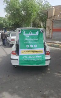 ثبت نام رایگان اسنپ درب منزل(خانوم و آقا)