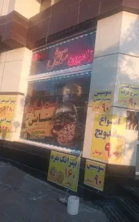 استخدام.پیک برای فست فود