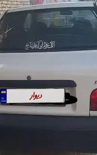 پراید مدل ۹۶