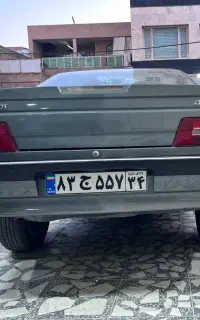 مسافرت