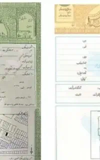 پیگیری قانونی تبدیل قولنامه به سندرسمی ، امورثبتی