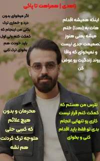 ترک اعتیاد