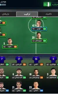 اکانت مربی برتر