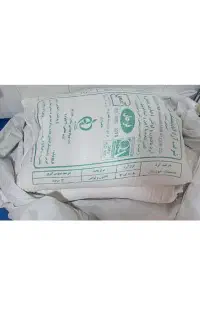 گونی