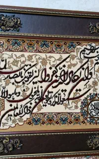 تابلو فرش ویکاد