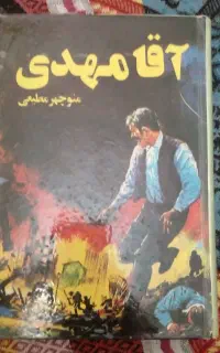 انواع کتاب رمان