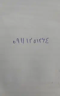 خط همراه اول