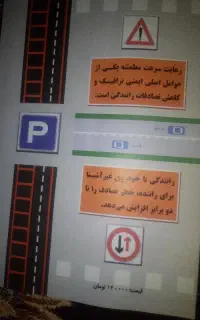 کتاب پایه سوم ودوم