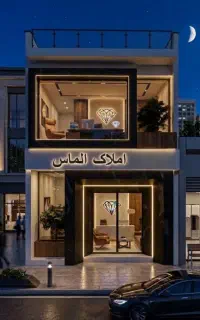 منزل ویلایی تمام اسکلت واقع در دستگرد